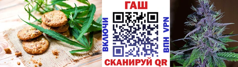 наркотики  Донской  Canna-Cookies марихуана 