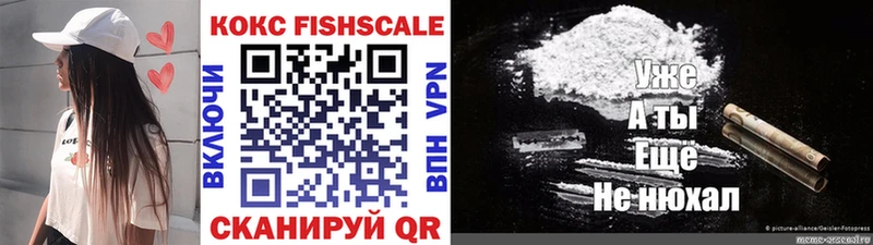 КОКАИН VHQ Донской