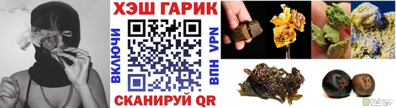 blacksprut как зайти  Донской  Гашиш гарик 