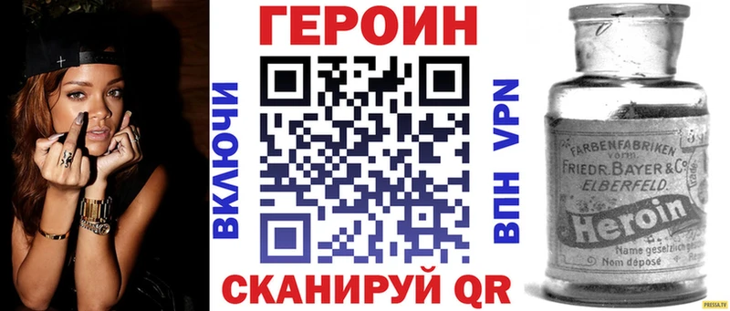 Героин афганец Донской