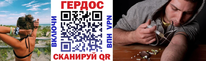 blacksprut ссылки  Донской  ГЕРОИН герыч 