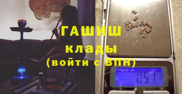 герыч Вязьма