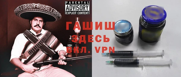 герыч Вязьма