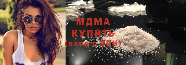 герыч Вяземский