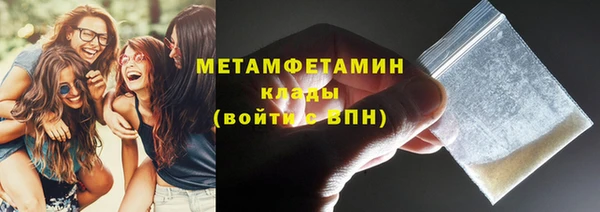 герыч Вяземский