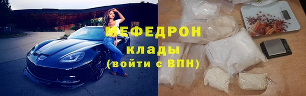 герыч Вяземский