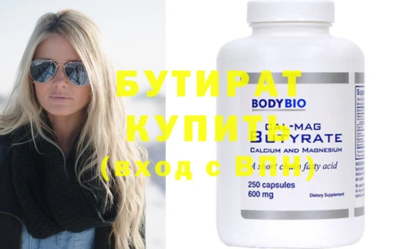 мефедрон мука Гусиноозёрск