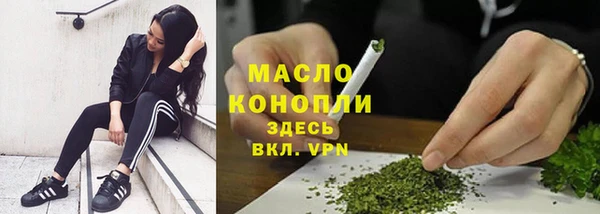 герыч Вязники