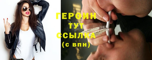 герыч Вязьма