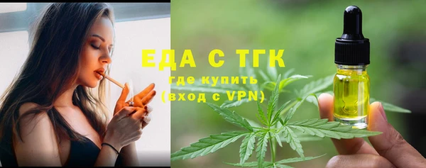 прущие грибы Ладушкин