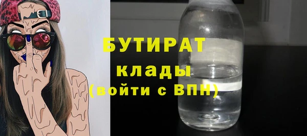 герыч Вязьма