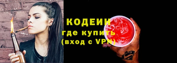 герыч Вязники