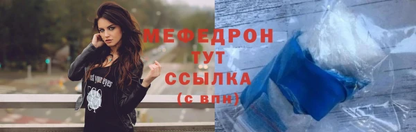 герыч Вязьма