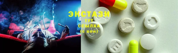 герыч Вязьма