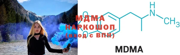 герыч Вяземский