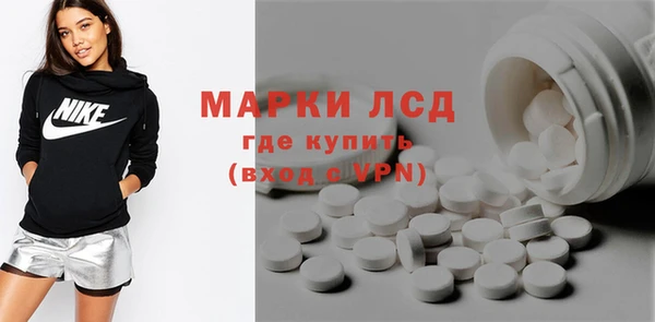 ALPHA-PVP Гусь-Хрустальный