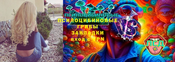 герыч Вязьма