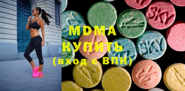 мефедрон мука Гусиноозёрск