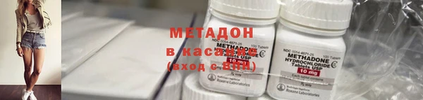 дистиллят марихуана Волоколамск