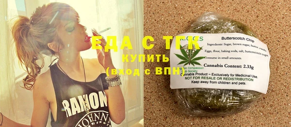 ешки Лабытнанги