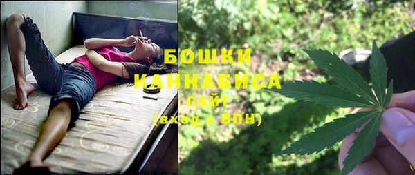 герыч Вязьма