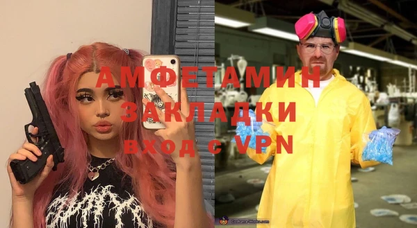 тгк Волосово