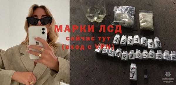 дистиллят марихуана Волоколамск