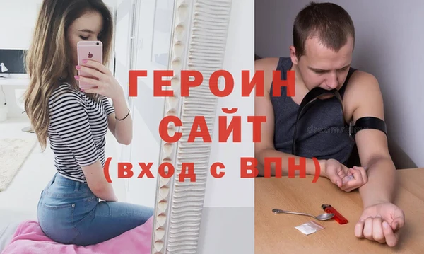 герыч Вязники