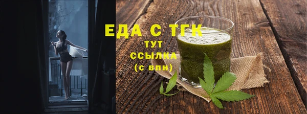 герыч Вязники