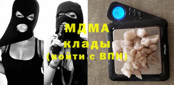 каннабис Майский