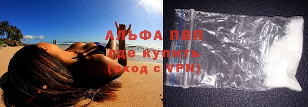 МДПВ Володарск