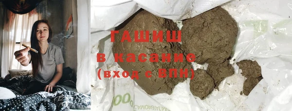 герыч Вязьма