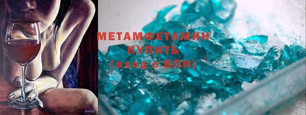 тгк Волосово