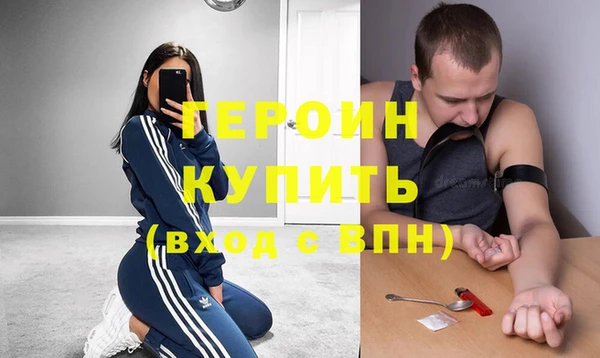 герыч Вяземский