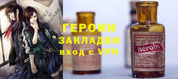 герыч Лагань