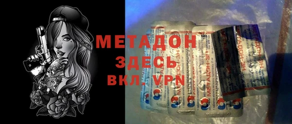 герыч Вяземский