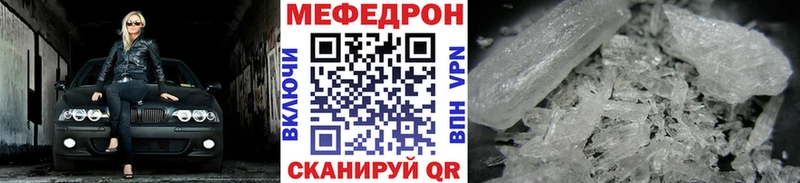 МЯУ-МЯУ мука  купить   гидра маркетплейс  Донской 