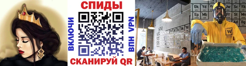 shop формула  дарнет шоп  Донской  МЕТАМФЕТАМИН витя 