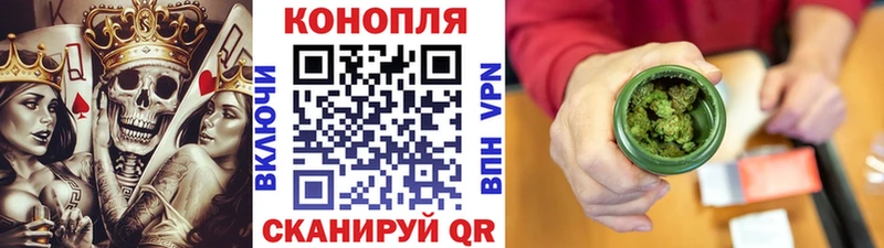 МАРИХУАНА план  Донской 